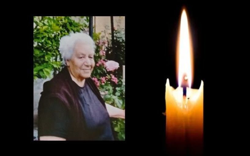 Έφυγε από τη ζωή η Πελαγία Τηλιοπούλου σε ηλικία 96 ετών