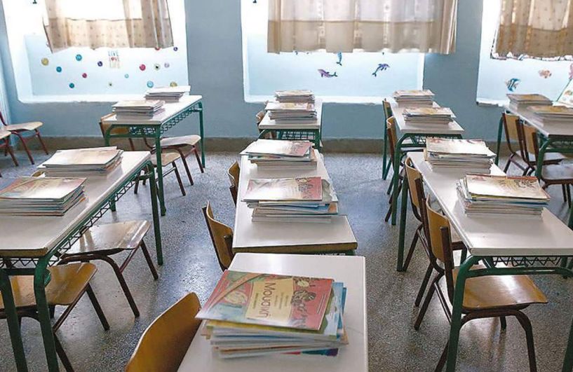 Εξετάσεις ενηλίκων για απόκτηση τίτλου Απολυτηρίου Δημοτικού Σχολείου