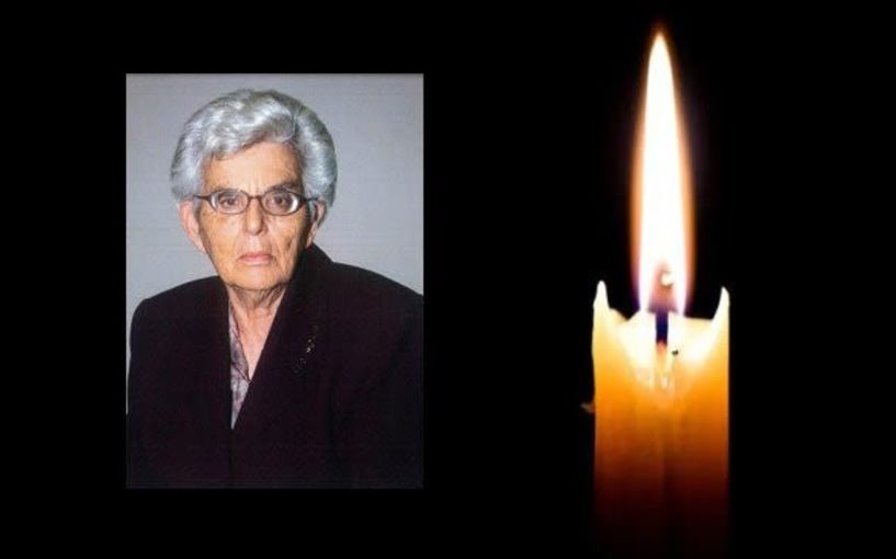 Έφυγε από τη ζωή η Μαρία Γεωρ. Τίκα σε ηλικία 88 ετών