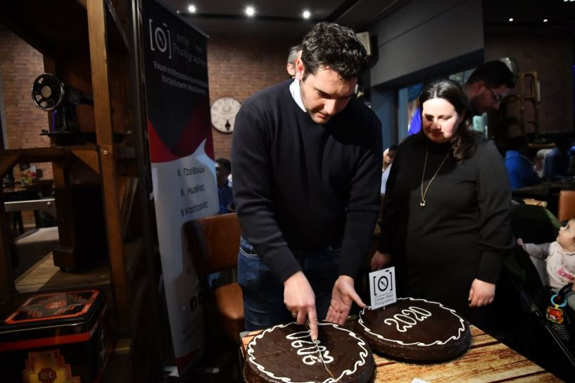 Έκοψε την πίτα της   η Ένωση Φωτογράφων    Κ.Δ. Μακεδονίας