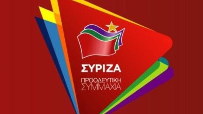 ΣΥΡΙΖΑ: Τα 24 δισ. ευρώ στήριξης υπάρχουν μόνο στα όνειρα του κ. Μητσοτάκη