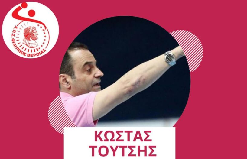 Επέστρεψε στον Φίλιππο ο Κώστας Τούτσης
