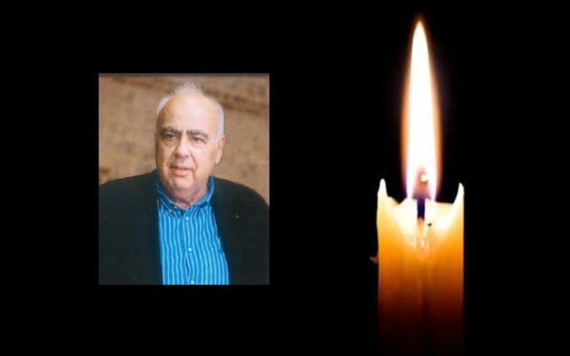 Ευχαριστίες της οικογένειας του Μιχάλη Τρανίδη -ΣΥΛΛΥΠΗΤΗΡΙΑ ΜΗΝΥΜΑΤΑ