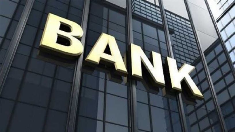 Χωρίς φυσικές συναλλαγές για 4 ημέρες οι Τράπεζες, λόγω Πάσχα