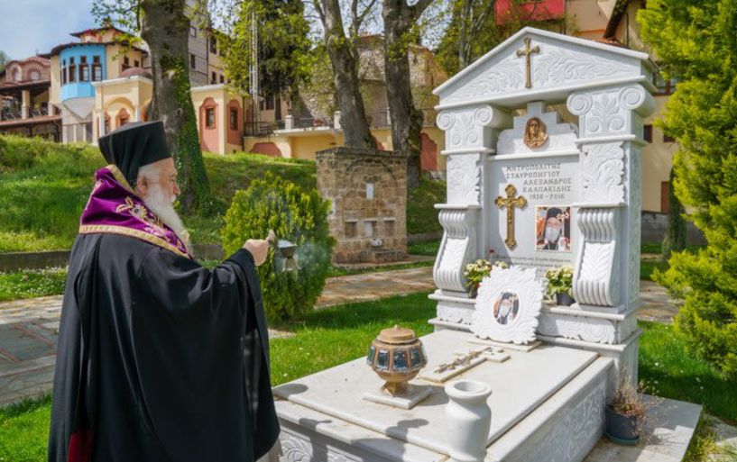 ΑΝΑΚΟΙΝΩΣΗ ΓΙΑ ΤΟ ΨΥΧΟΣΑΒΒΑΤΟ ΣΤΗ ΒΕΡΟΙΑ