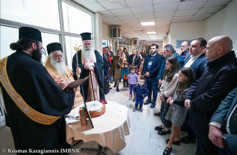 Τη Βασιλόπιτα του Συλλόγου Πολυτέκνων με τρία παιδιά Νομού Ημαθίας ευλόγησε ο κ. Παντελεήμων