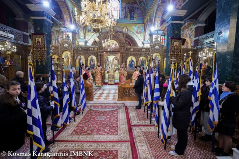 Βέροια -  Η γιορτή των Τριών Ιεραρχών. Μνημόσυνο για τους αειμνήστους εκπαιδευτικούς και ευεργέτες της παιδείας