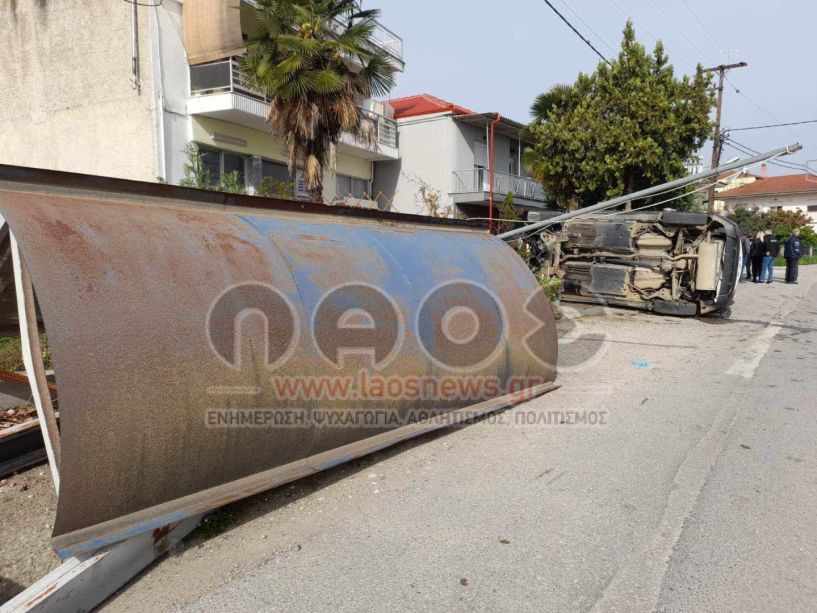 Θανατηφόρο τροχαίο το πρωί στην Πατρίδα, σε στάση λεωφορείου απέναντι απο το γήπεδο