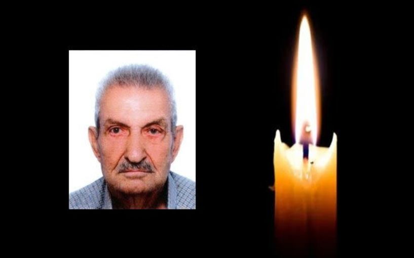 Έφυγε από τη ζωή ο Νικόλαος Τροχόπουλος σε ηλικία 83 ετών