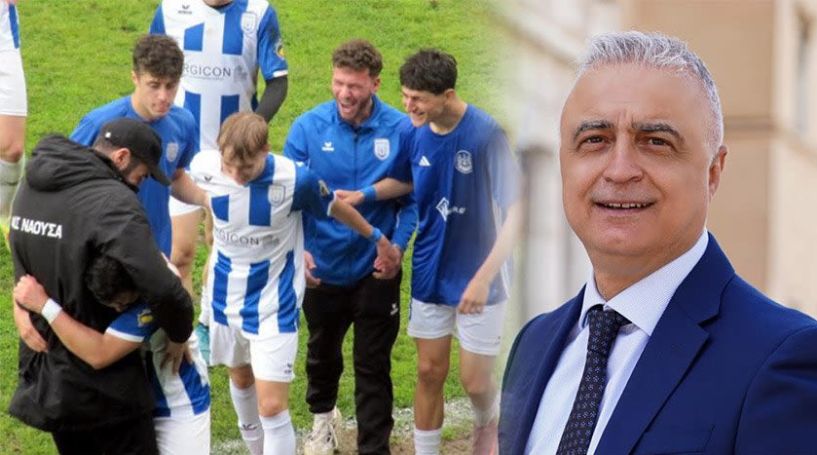 ΣΥΓΧΑΡΗΤΗΡΙΟ ΛΑΖΑΡΟΥ ΤΣΑΒΔΑΡΙΔΗ  στο τεχνικό επιτελείο, στους ποδοσφαιριστές αλλά και στους φιλάθλους της Νάουσας για την κατάκτηση του Κυπέλλου της ΕΠΣ Ημαθίας