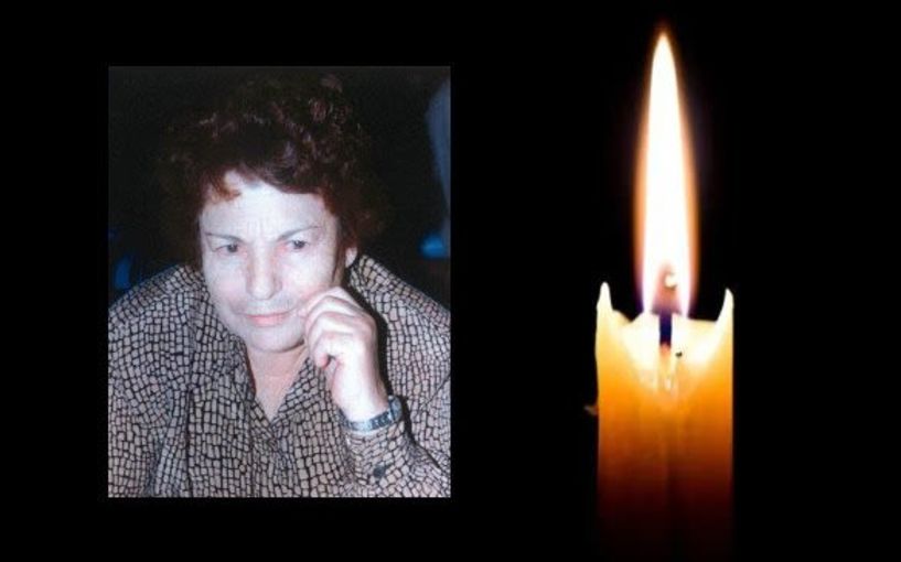 Έφυγε από τη ζωή η Ευφροσύνη Δημ. Τσαφαρίδου σε ηλικία 88 ετών