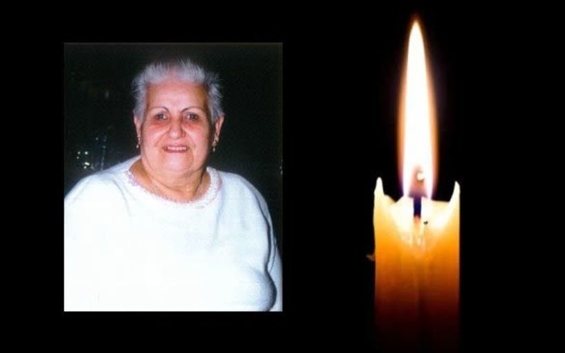Έφυγε από τη ζωή η Διαμάντω Χαρ. Τσακιρίδου σε ηλικία 88 ετών