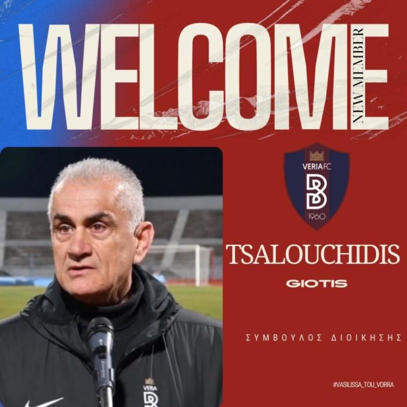 Ο Γιώτης Τσαλουχίδης επιστρέφει στη «Βασίλισσα του βορρά»