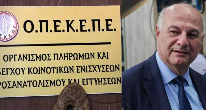 Κώστας Τσιάρας: «Ο ΟΠΕΚΕΠΕ είναι κρίσιμος για τον πρωτογενή τομέα  και την κοινωνική συνοχή – Η υπαγωγή του στην ΑΑΔΕ είναι μονόδρομος»