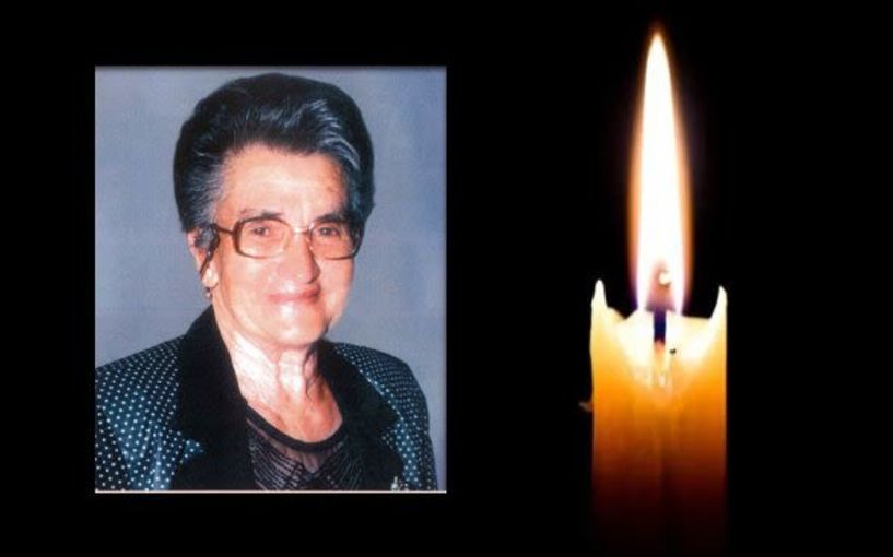 Έφυγε από τη ζωή η Ευγενία Τσιγγενοπούλου σε ηλικία 91 ετών
