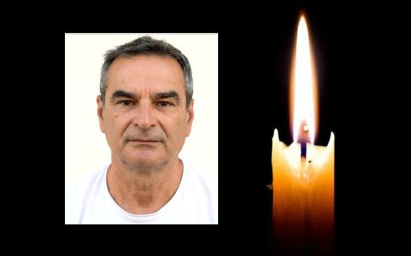 Έφυγε από τη ζωή  ο Γρηγόριος Τσίλης σε ηλικία 61 ετών