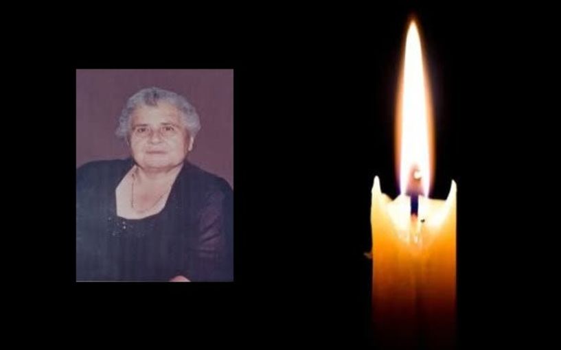 Έφυγε από τη ζωή η Ευστρατία Τσιλογιάννη σε ηλικία 95 ετών