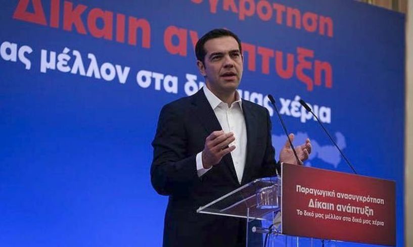 Ξεκίνησε το πρωί  το Περιφερειακό Παραγωγικό Συνέδριο στη Θεσσαλονίκη - Την Τετάρτη η ομιλία του πρωθυπουργού Αλ. Τσίπρα