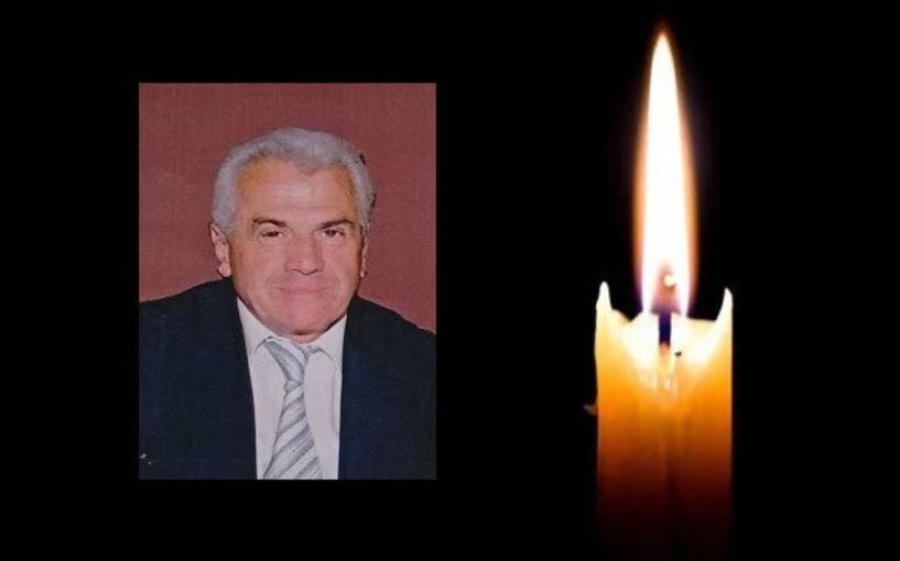 Έφυγε από τη ζωή ο Γεώργιος Ευστ. Τσιράς σε ηλικία 80 ετών