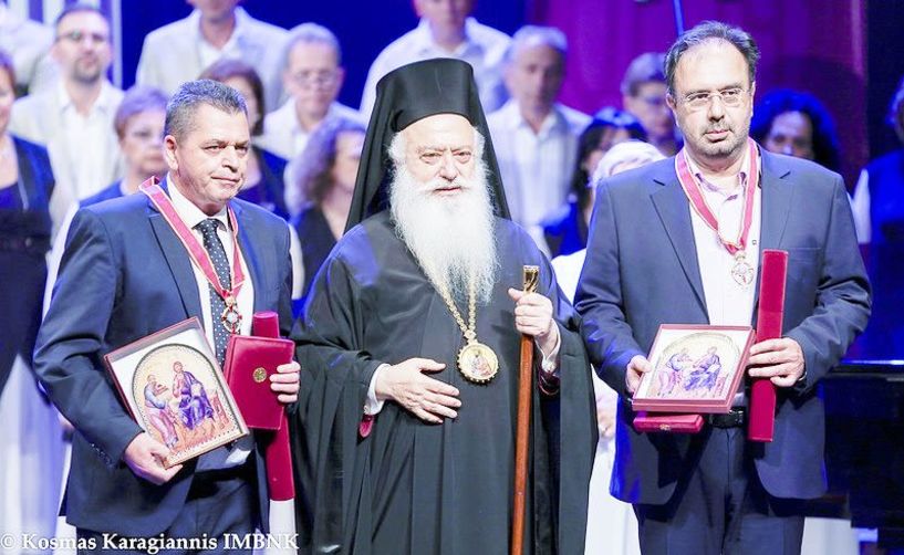  Τιμητικές διακρίσεις και ευχαριστίες από τον Μητροπολίτη