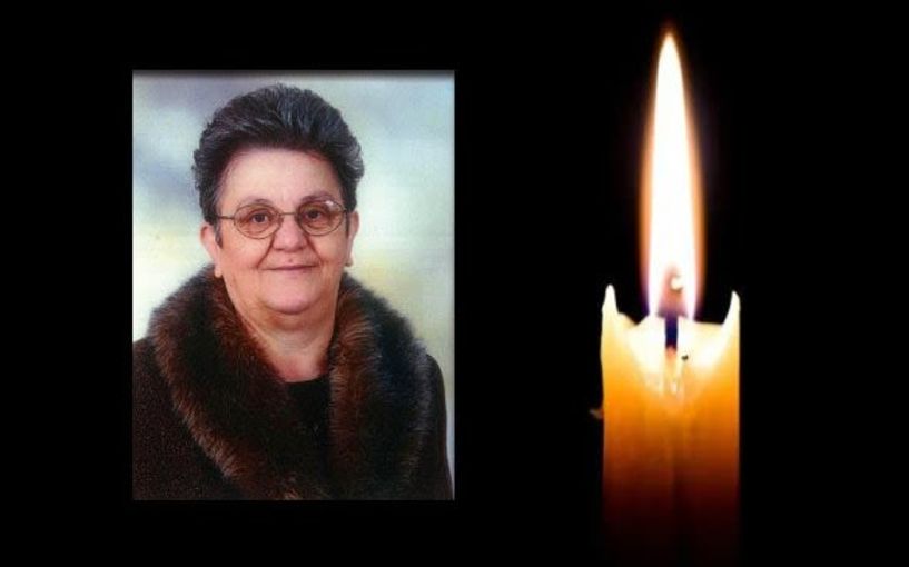 Έφυγε από τη ζωή η Αναστασία Τζιατζιά σε ηλικία 82 ετών