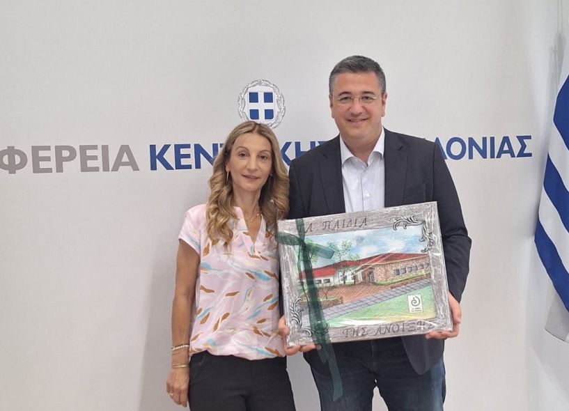 «Τα Παιδιά της Άνοιξης»:  Ευχαριστίες για την στήριξη Περιφέρειας και ΠΕ Ημαθίας στο έργο του συλλόγου