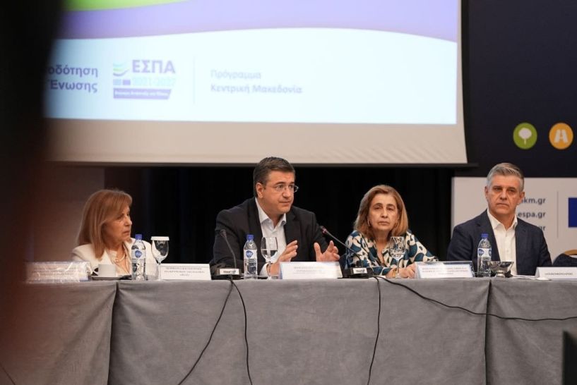 Περιφέρεια Κεντρικής Μακεδονίας  Α. Τζιτζικώστας: «Έτοιμο να αξιοποιηθεί το 85% των πόρων του νέου ΕΣΠΑ μέσα  στο καλοκαίρι για έργα και δράσεις στην τοπική κοινωνία και την πραγματική οικονομία»