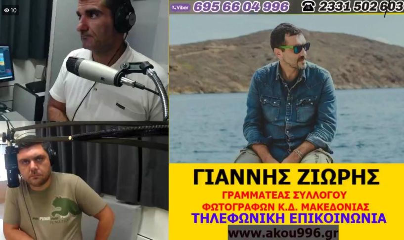 «Λαϊκά και Αιρετικά» (11/9): Παραλειπόμενα από επίσκεψη Κεραμέως στη Βέροια, τοπικό lock down στην Ημαθία, τι αλλάζει σε γάμους – βαπτίσεις