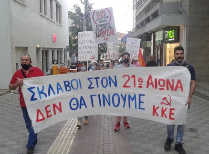 Πικετοφορία αύριο στη Βέροια