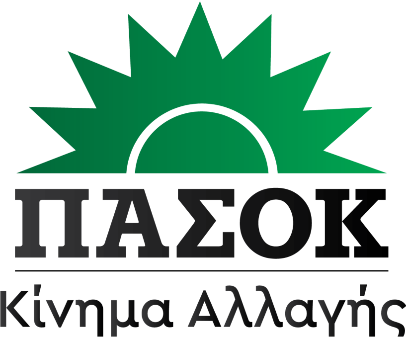 ΝΕ ΠΑΣΟΚ -Κίνημα Αλλαγής Ημαθίας: Καλωσορίζουμε τον βουλευτή ΣΥΡΙΖΑ κ. Τόλκα στον όμορφο κόσμο των προτάσεων του ΠΑΣΟΚ.
