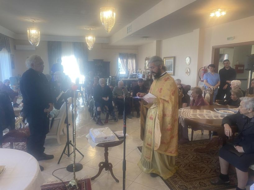 Θεία λειτουργία και μνημόσυνο  στο Γηροκομείο Βέροιας