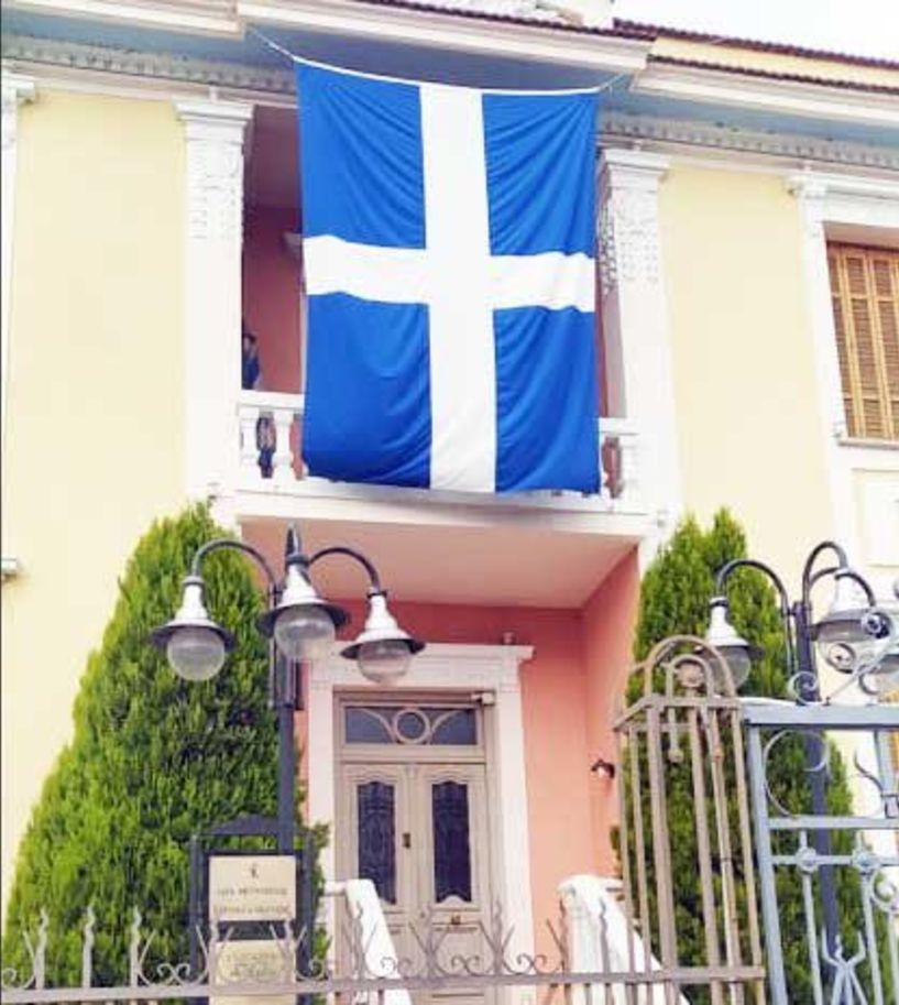 Μητροπολίτης Παντελεήμων: Να κυματίσει η ελληνική σημαία σε όλα τα σπίτια