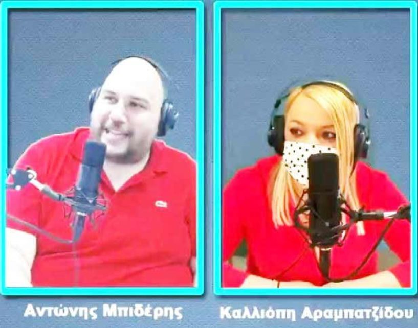 Ο Αντώνης Μπιδέρης αναλαμβάνει από Δευτέρα την πρωινή ραδιοφωνική σας «γυμναστική» στον ΑΚΟΥ 99.6!!!