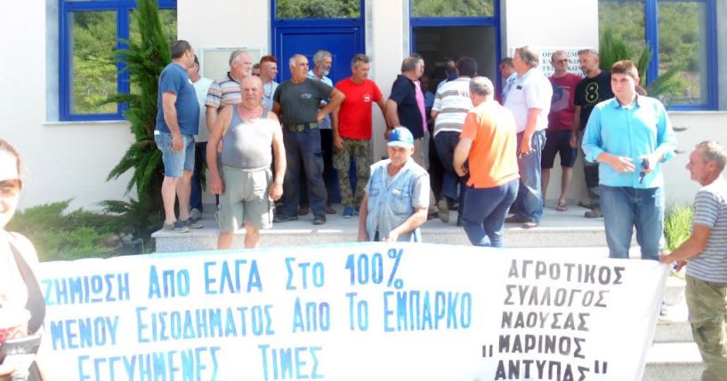 Η ροδακινοπαραγωγή καταστράφηκε και ο ΕΛΓΑ   επιμένει ότι οι ζημιές από βροχοπτώσεις δεν καλύπτονται