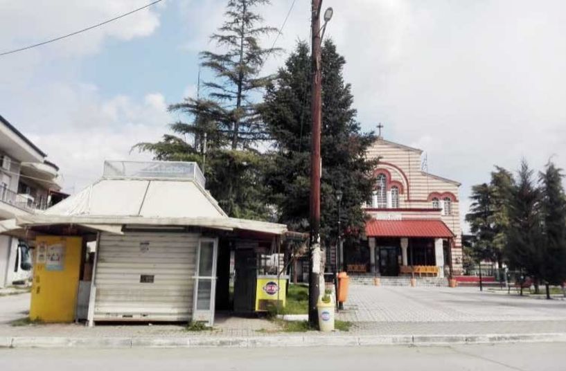 Έκλεισε το πρώτο περίπτερο της Μελίκης…