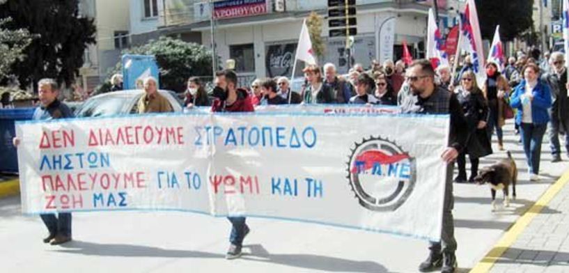 Στην πλατεία Δημαρχείου, η απεργιακή συγκέντρωση του ΠΑΜΕ