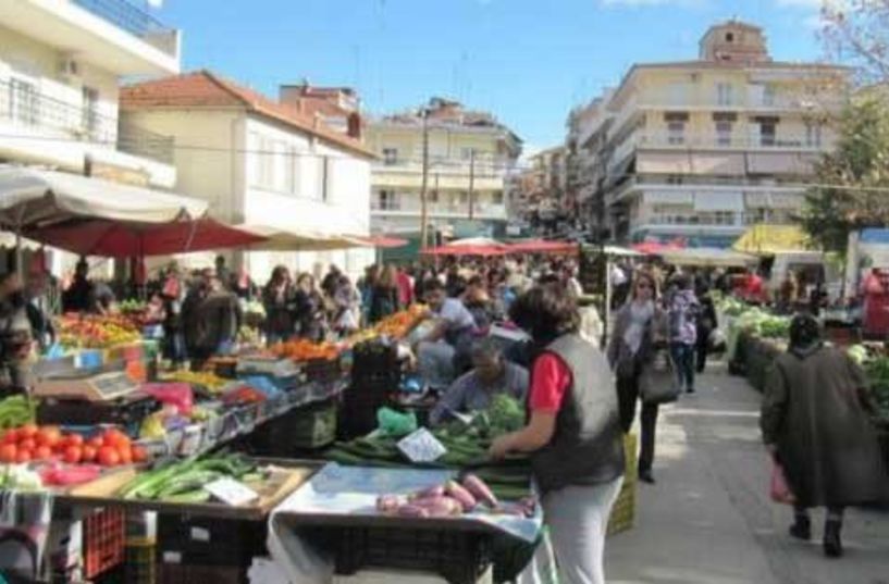 Ρυθμίσεις λειτουργίας των Λαϊκών και Υπαίθριων Αγορών του Δήμου Βέροιας - Aπό την Δευτέρα 18-04-2022 έως την Κυριακή 01-05-2022