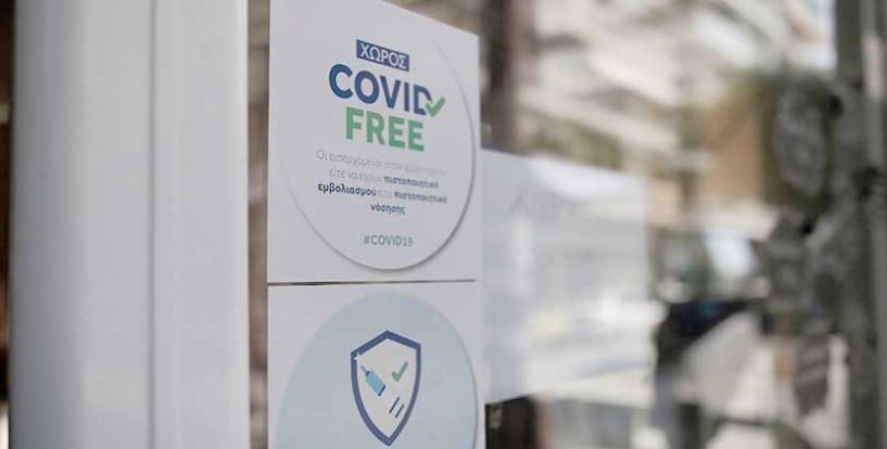 COVID-19: Τέλος στα πιστοποιητικά από την 1η Μαΐου - Παραμένουν οι μάσκες σε εσωτερικούς χώρους