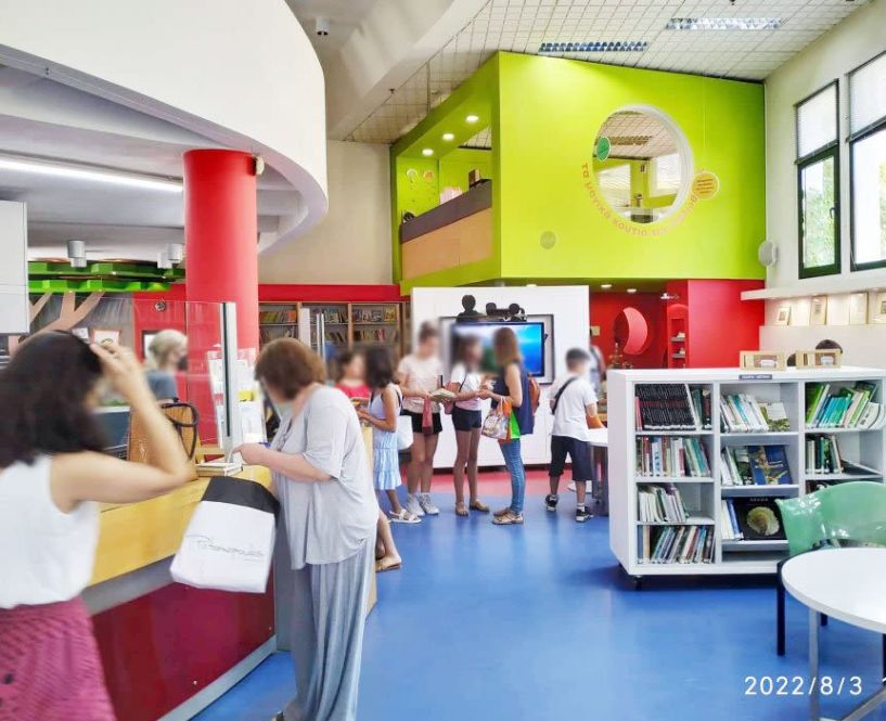 Πάμε διακοπές στην Δημόσια Βιβλιοθήκη Βέροιας;