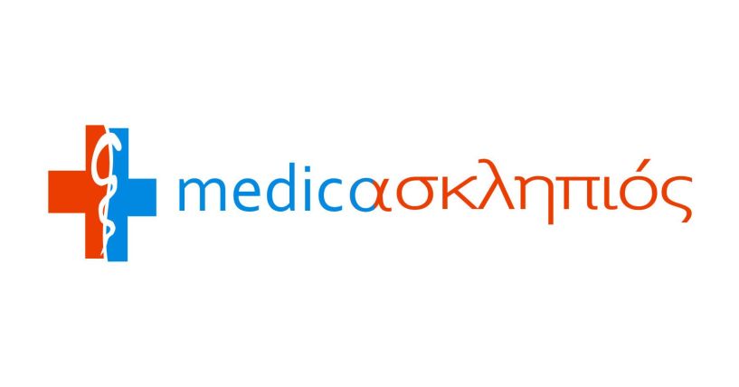 ΛΑΟΣ ΕΡΓΑΣΙΑ - Βέροια: Νέες θέσεις εργασίας πλήρους απασχόλησης στο Πολυϊατρείο Ασκληπιός 