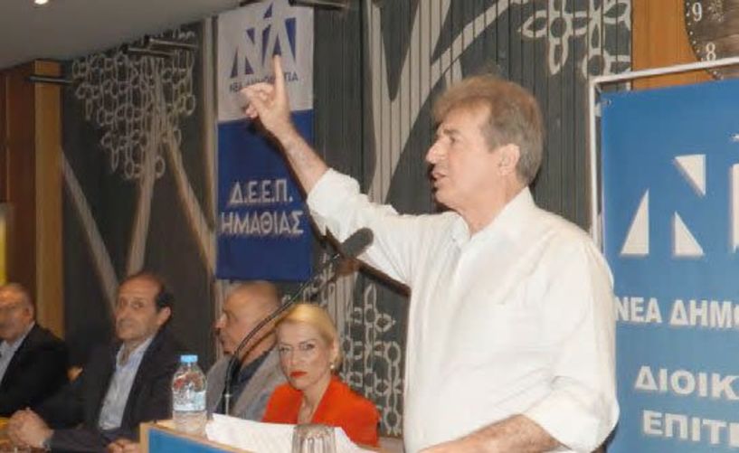 Μ. Χρυσοχοΐδης: «Η κυβέρνηση της ΝΔ θα δώσει βροντερό αναπτυξιακό παρόν στην Ημαθία, για το μεγάλο άλμα»