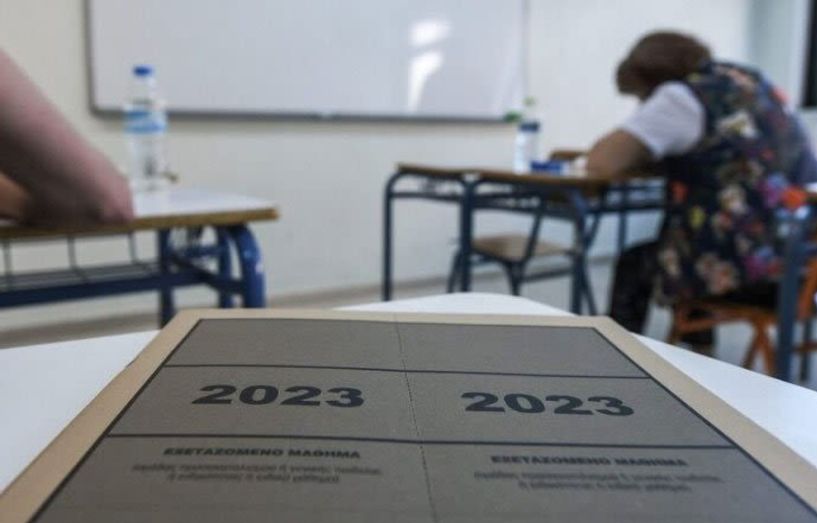 Στις 29 Ιουνίου οι βαθμολογίες των Πανελληνίων 2023, σύμφωνα με εγκύκλιο του υπουργείου Παιδείας