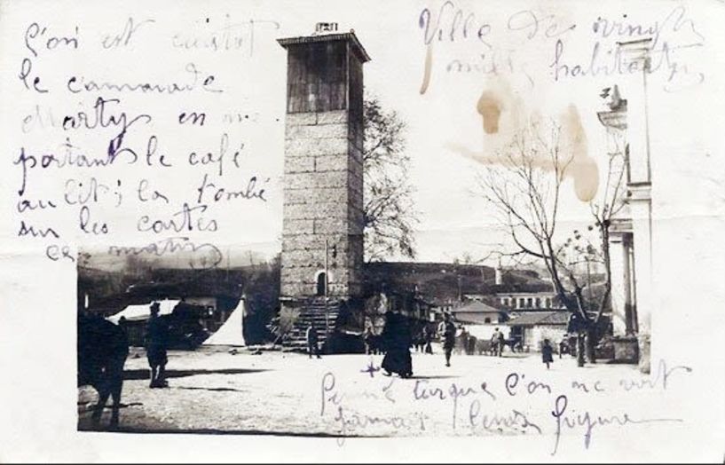 ΜεΜιαΜατια - Βέροια, 1918, ρολόι… . Μία άλλη εικόνα, μία άλλη εποχή