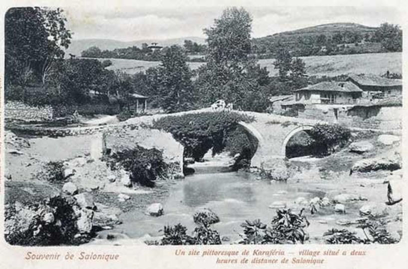 ΜεΜιαΜατια - Βέροια 1904…