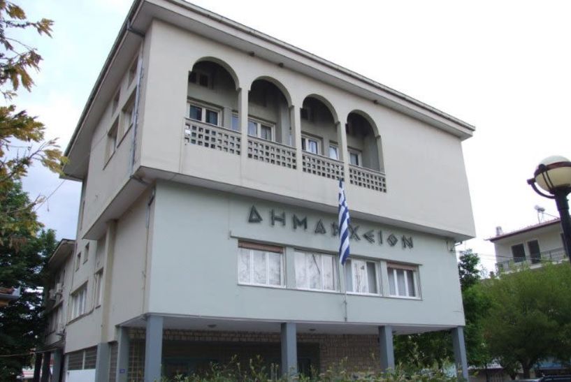 Συνεδριάζει σήμερα η Οικονομική Επιτροπή Δήμου Νάουσας