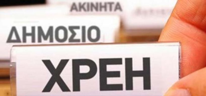 Η Εφορία διαγράφει χρέη μεγαλοοφειλετών,   τα «ανεπίδεκτα είσπραξης» 