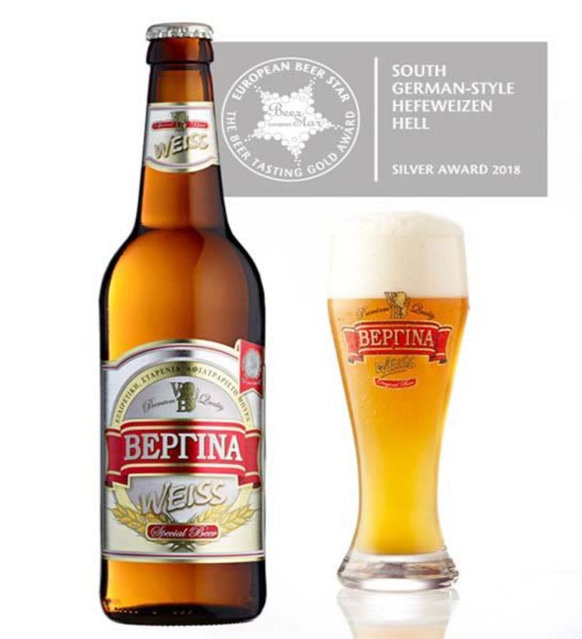 ΚΑΤΑΚΤΗΣΗ ΤΟΥ Silver European Beer Star 2018 -  Διεθνής διάκριση για την μπύρα Βεργίνα