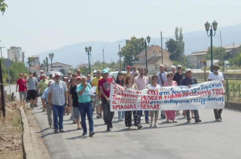 Κοινή συγκέντρωση διαμαρτυρίας εργατών και αγροτών έξω από την «Venus» 