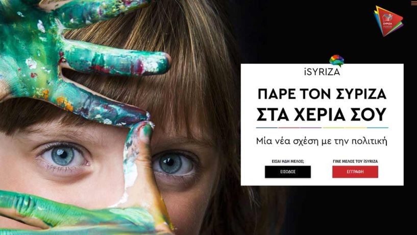 Η νέα καμπάνια του isyriza.gr για τους νέους - «Η κανονικότητα σε βρίσκει παντού»