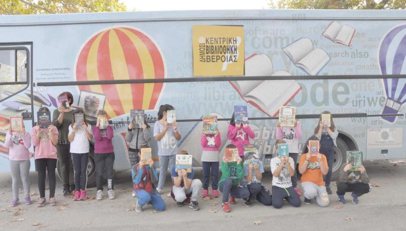 Σε 52 απομακρυσμένα σχολεία της Ημαθίας ταξιδεύει την γνώση η Δημόσια Βιβλιοθήκη της Βέροιας